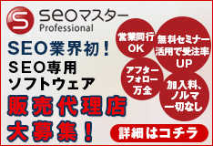 �̔��㗝�X���W