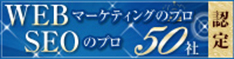 SEO�̃v��100��